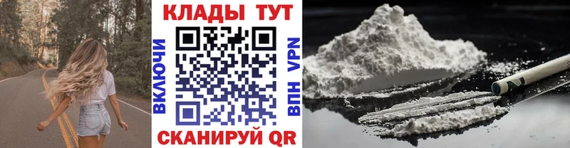 Купить наркотик Шагонар Марихуана A-PVP Гашиш Бутират Cocaine