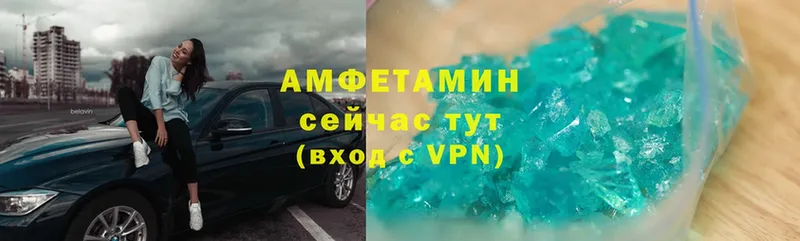 Amphetamine VHQ  Шагонар 