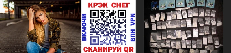 Cocaine 97%  купить   Шагонар 