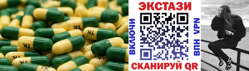 купить наркоту  Шагонар  ЭКСТАЗИ MDMA 