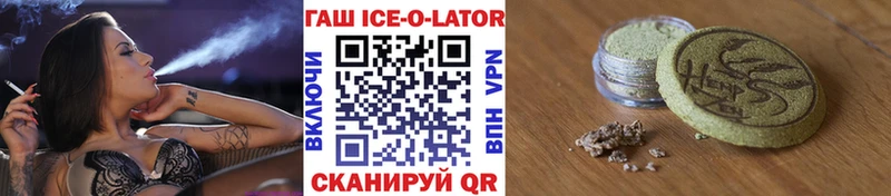 ГАШИШ 40% ТГК Шагонар