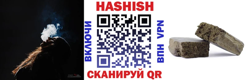 ГАШИШ Premium  ссылка на мегу зеркало  Шагонар 