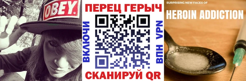 Героин гречка  Шагонар 