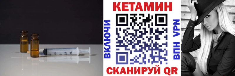 блэк спрут рабочий сайт  наркотики  Шагонар  Кетамин VHQ 