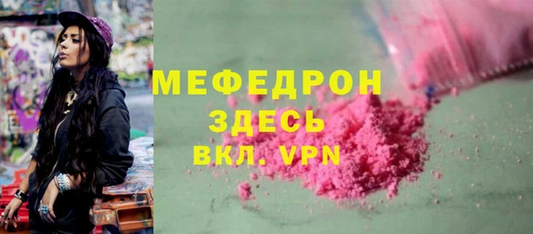 винт Нефтегорск