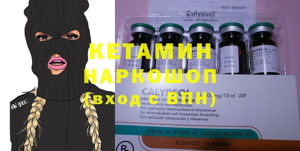 винт Нефтегорск