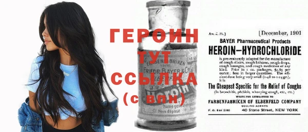 крисы Новозыбков