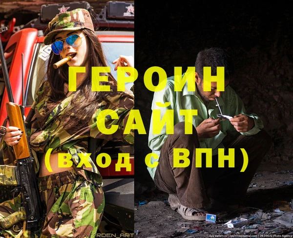 мефедрон VHQ Нея
