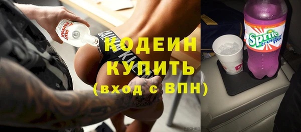 мефедрон VHQ Нея