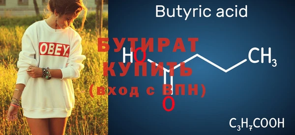 винт Нефтегорск