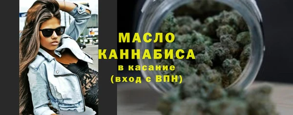 MESCALINE Нефтекумск