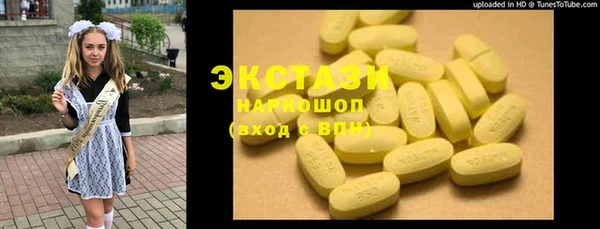 таблы Новодвинск
