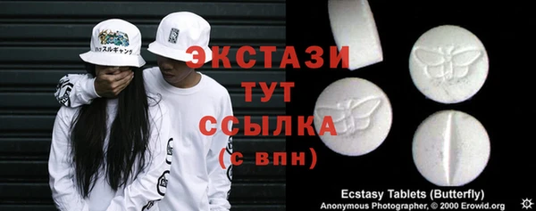 прущие грибы Новокубанск