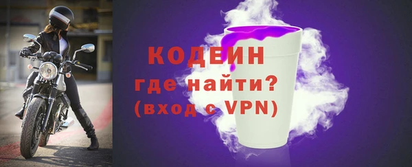 прущие грибы Новокубанск