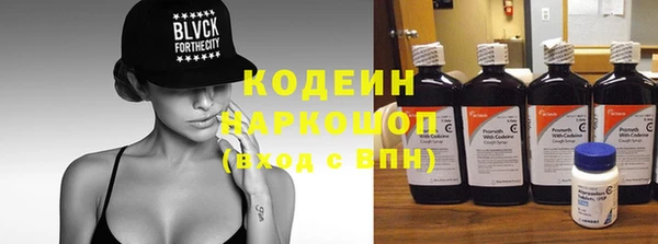 винт Нефтегорск