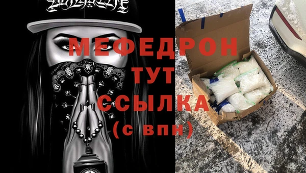винт Нефтегорск