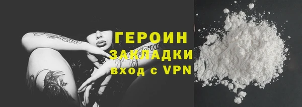 крисы Новозыбков