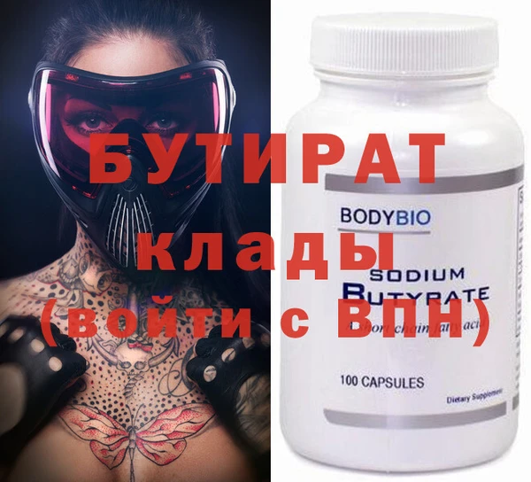 мефедрон VHQ Нея