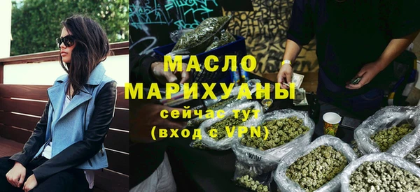 MESCALINE Нефтекумск