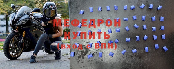 мефедрон VHQ Нея