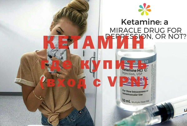 таблы Новодвинск