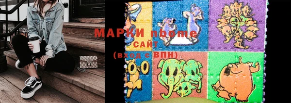 MESCALINE Нефтекумск