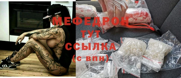 MESCALINE Нефтекумск