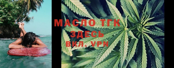 MESCALINE Нефтекумск