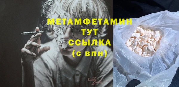 таблы Новодвинск