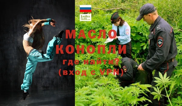 прущие грибы Новокубанск