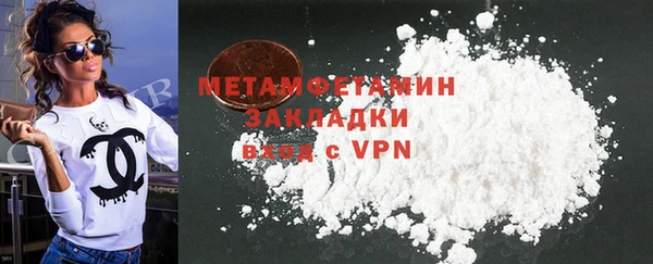 винт Нефтегорск