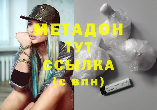 MESCALINE Нефтекумск