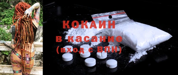 винт Нефтегорск
