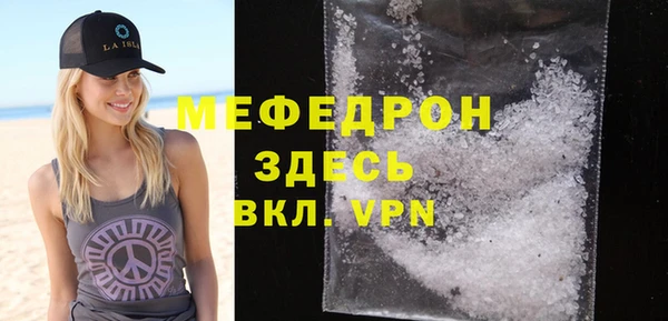MESCALINE Нефтекумск