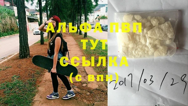 MESCALINE Нефтекумск