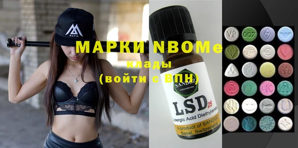 винт Нефтегорск