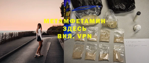 MESCALINE Нефтекумск