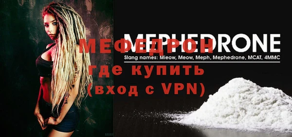 крисы Новозыбков