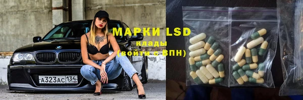 MESCALINE Нефтекумск