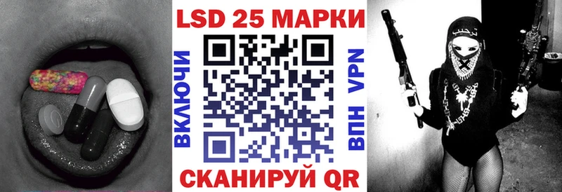МЕГА маркетплейс  Шагонар  LSD-25 экстази кислота 