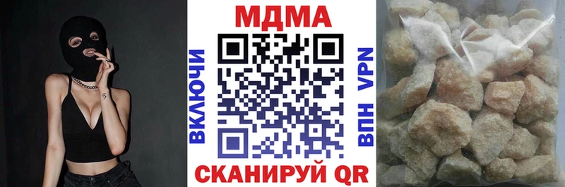 MDMA Molly Шагонар