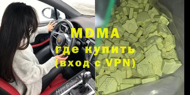 MDMA VHQ  закладка  Шагонар 