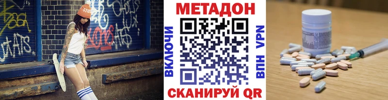 закладка Шагонар Метадон белоснежный