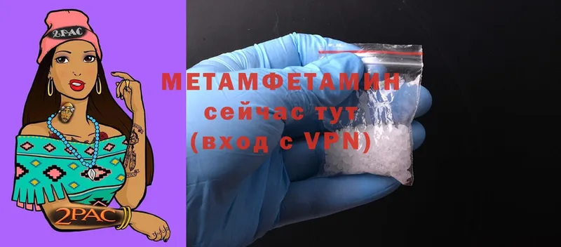 Метамфетамин мет  Шагонар 