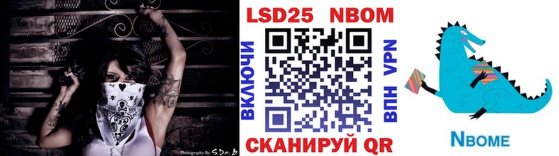 Марки 25I-NBOMe 1,5мг  сколько стоит  Шагонар 