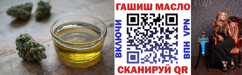 Дистиллят ТГК вейп с тгк Шагонар