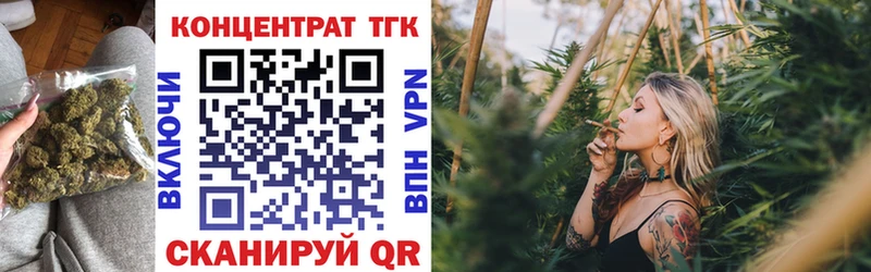 ТГК гашишное масло  дарнет шоп  Шагонар 