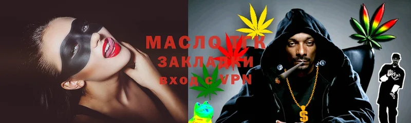 как найти закладки  Шагонар  Дистиллят ТГК THC oil 