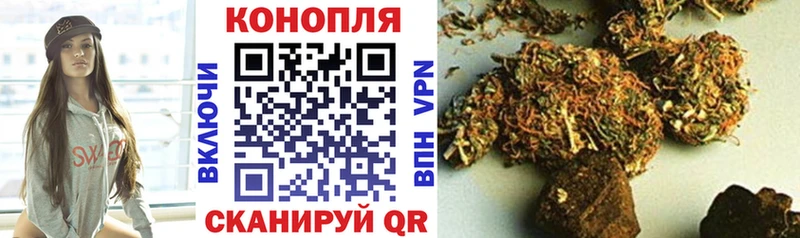 Каннабис тримм  Шагонар 